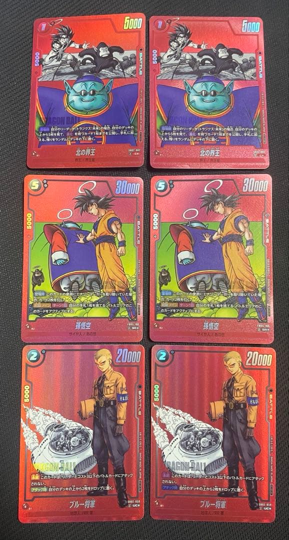 フュージョンワールド　リミテッドパック　まとめ売り