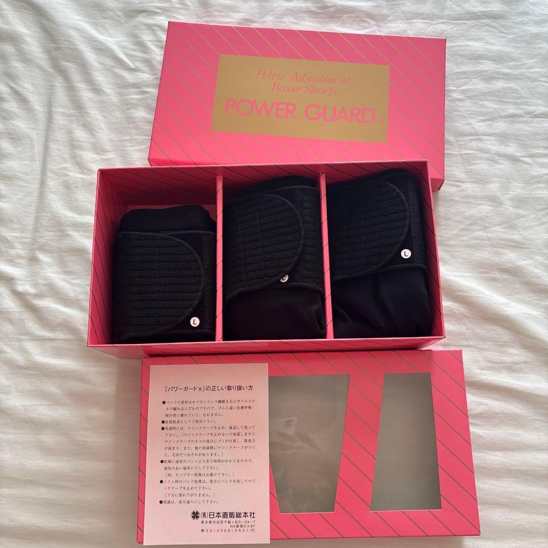 全健会 POWER GUARD 骨盤ガードル 3個セット　骨盤ベルト