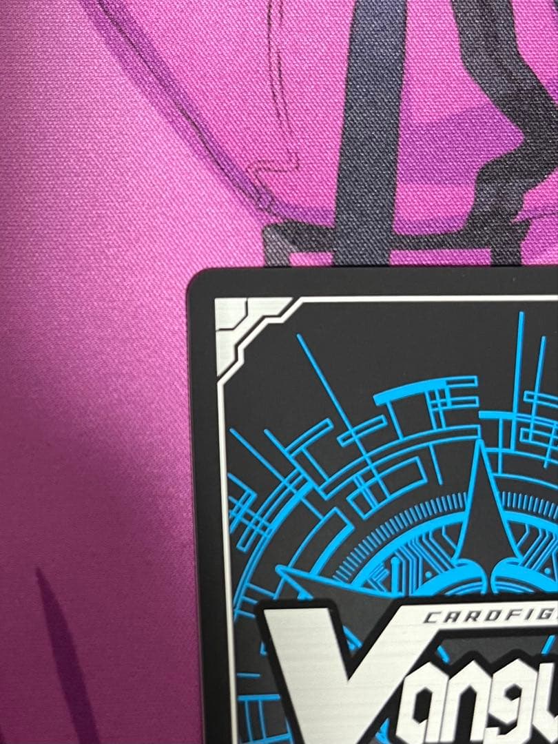 破極の星震竜 ヴァズグエイス 1枚 - メルカリ