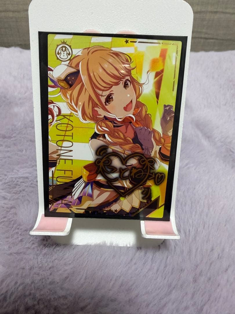 ツアマス アテンダントツアラー藤田ことねSSRアイドルマスターツアーズ