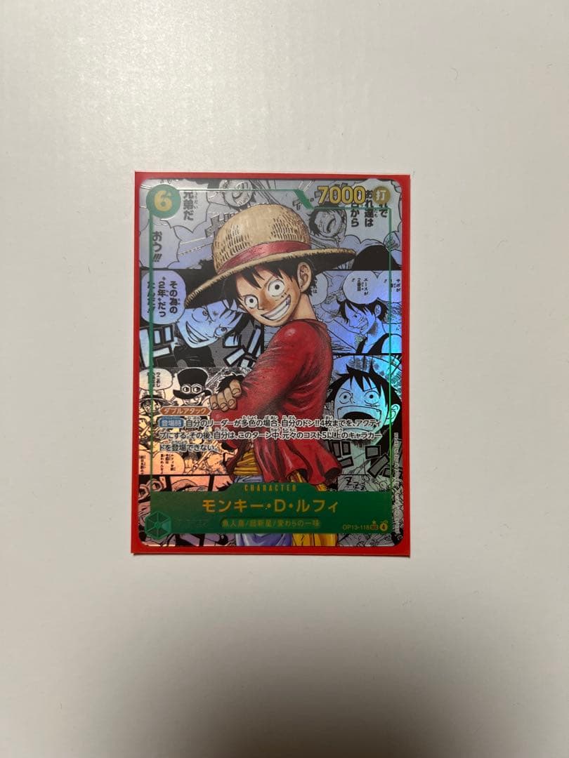 ☆24h以内発送 モンキー•D•ルフィ コミパラ OP13-118 Amazon.co.jp: OP13-
