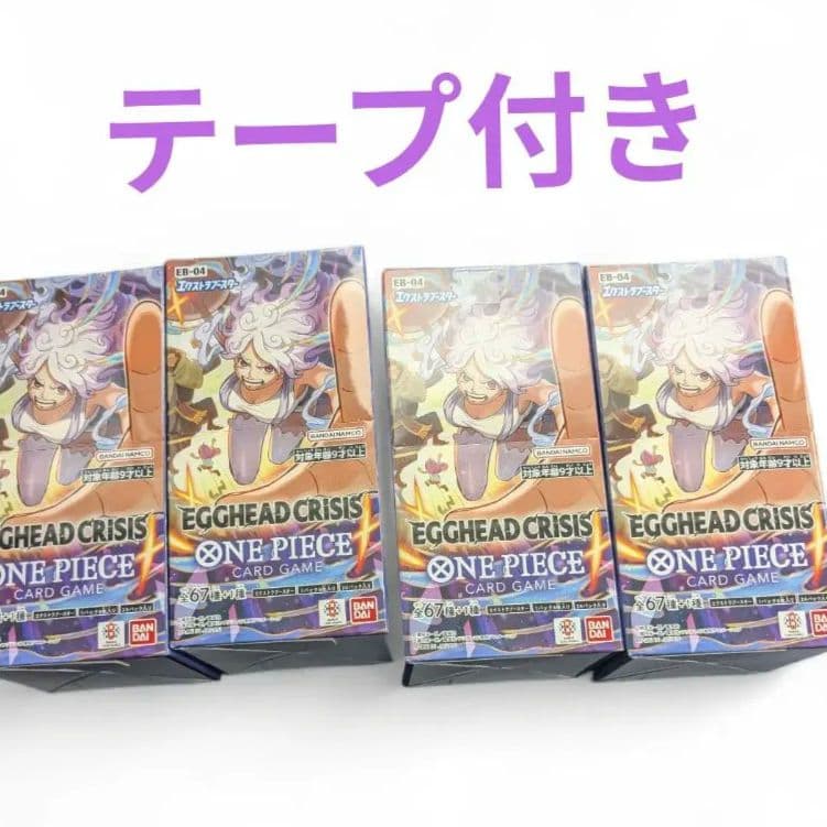 【新品未開封】4BOX　ワンピースカード　EB-04 テープ付き