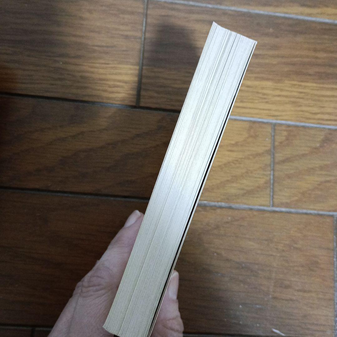 昭和28年 年賀状 未使用 4円＋1 75枚 - メルカリ