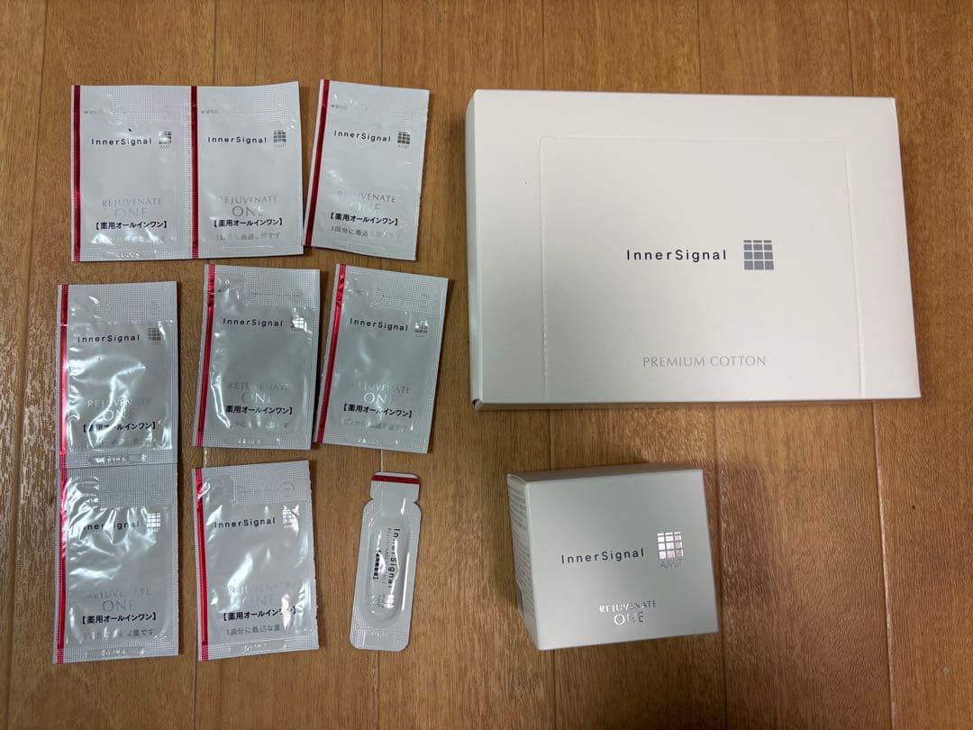 インナーシグナル　オールインワン　新品未使用50g