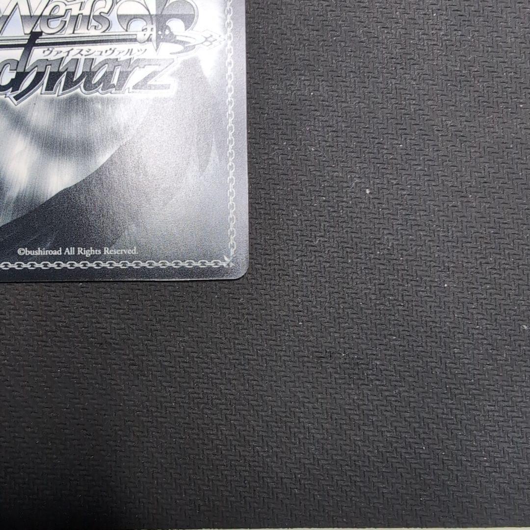 ヴァイス　プリズマファンタズム　クロエ　SP