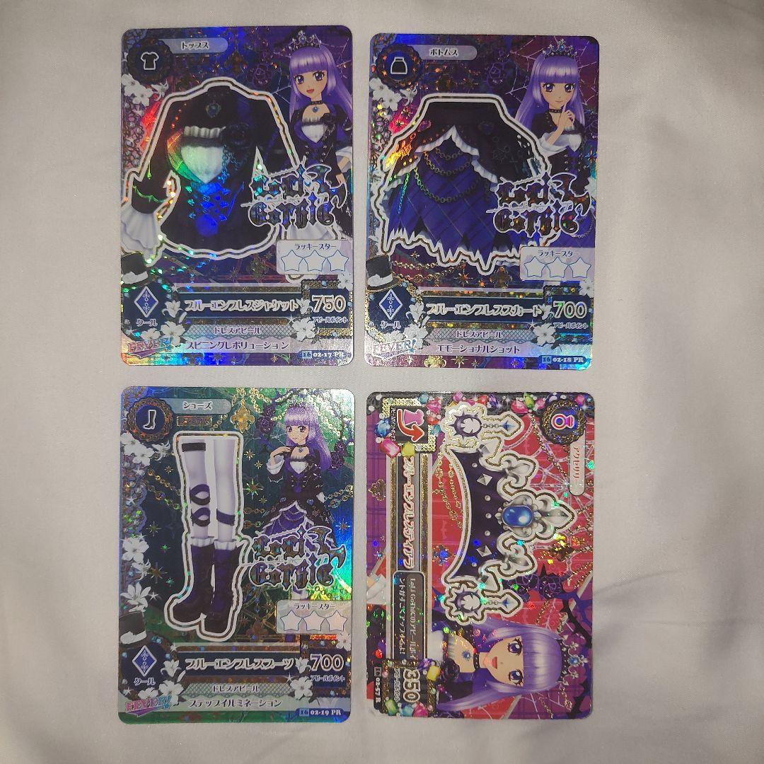 アイカツカード 氷上スミレ ブルーエンプレスコーデ アイカツ！