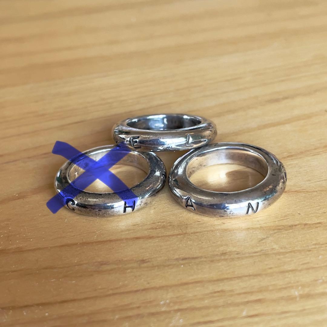 CHANEL シャネル ロゴ 2連リング SV925 ヴィンテージ11号