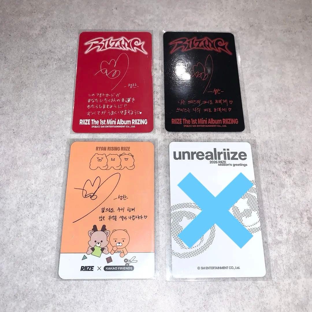 RIIZE ソンチャン トレカ 4枚セット - メルカリ
