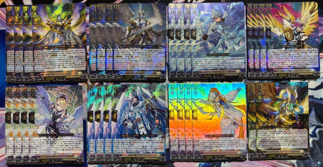 ヴァンガード レザエル パーツセット