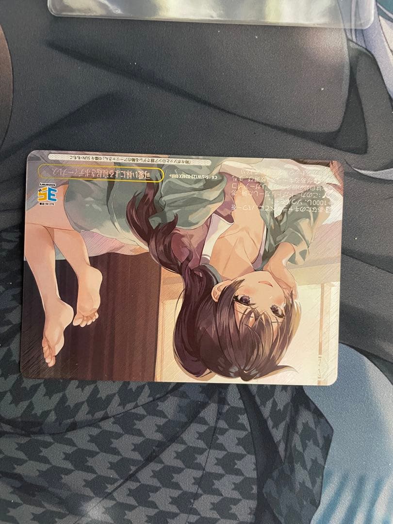 値下げ]ヴァイスシュヴァルツ角川スニーカー文庫 可愛い妹による寝起きボディプレス