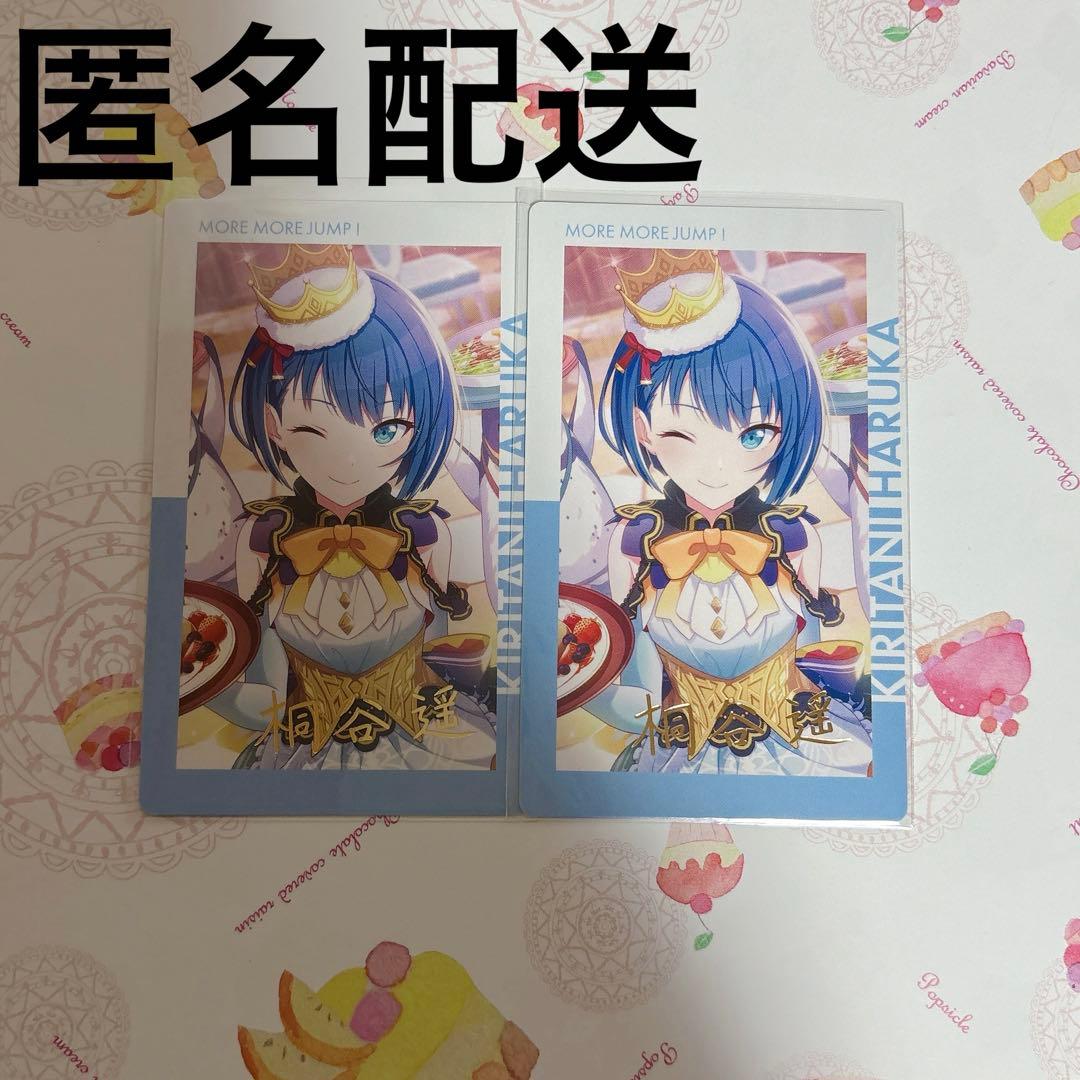 プロセカ エピカ 5A 箔押し 桐谷遥 - メルカリ