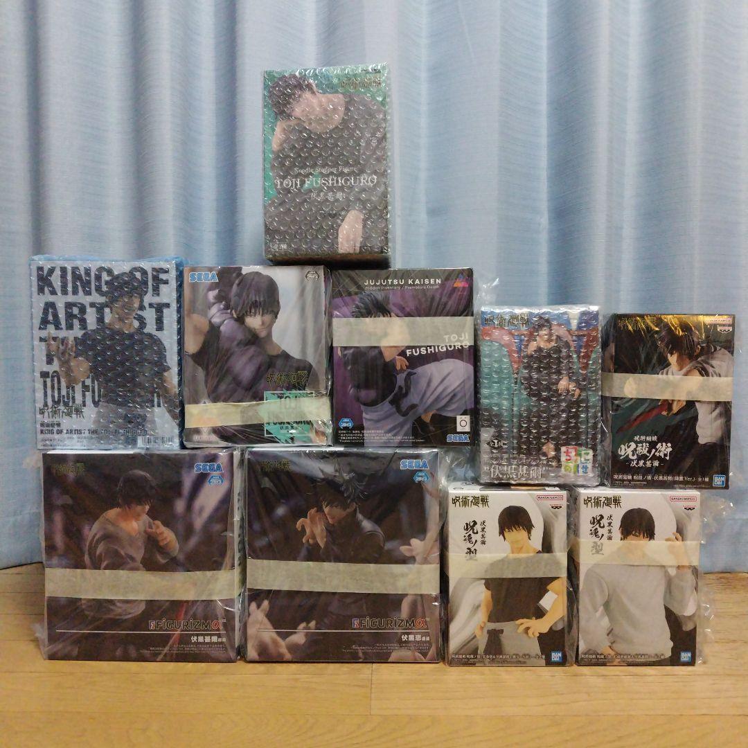 呪術廻戦 伏黒 フィギュア まとめ売り １０種セット