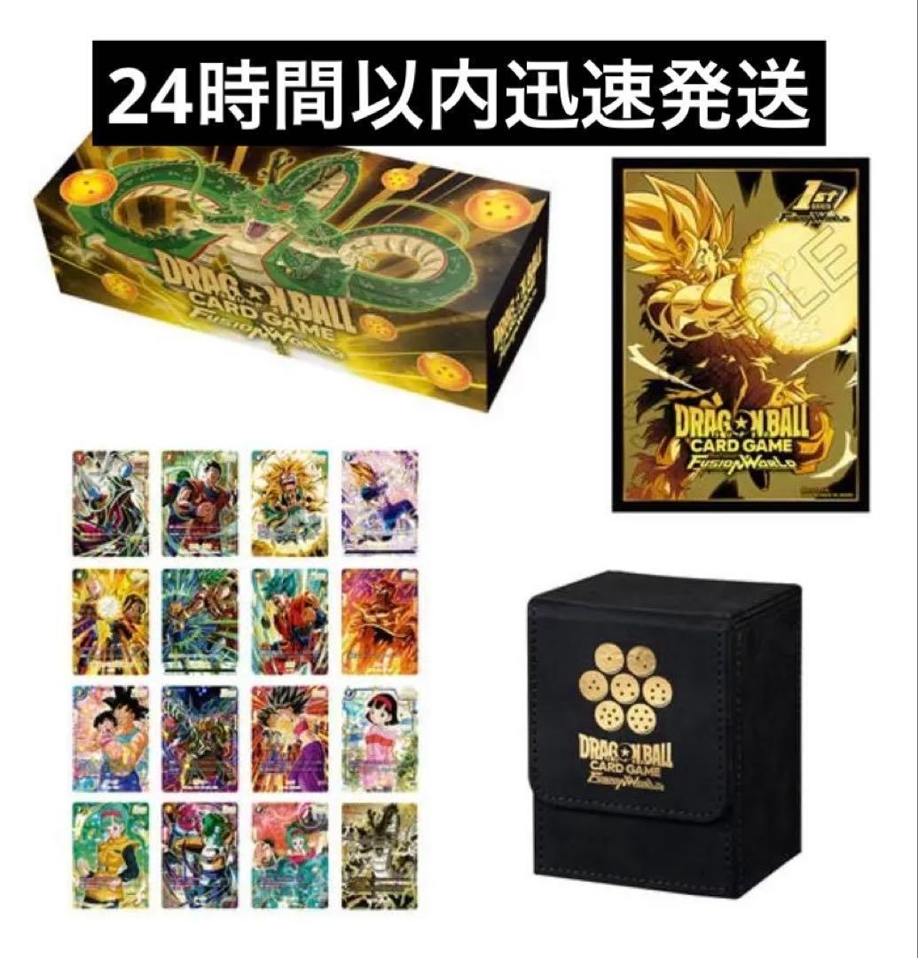 【新品】ドラゴンボールスーパーカードゲーム フュージョンワールド★ ドラゴンボールスーパーカードゲーム フュージョンワールド 1st