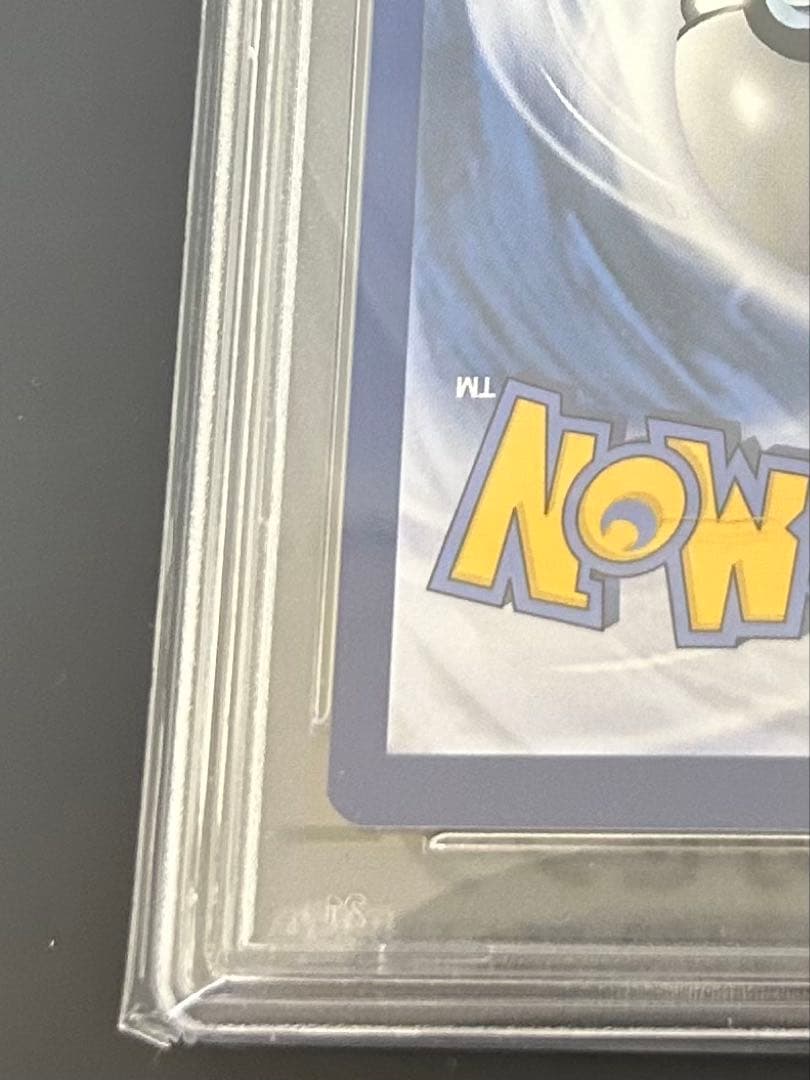 イノサン様専用 ゴッホピカチュウ PSA10 鑑定済 正規品 - メルカリ