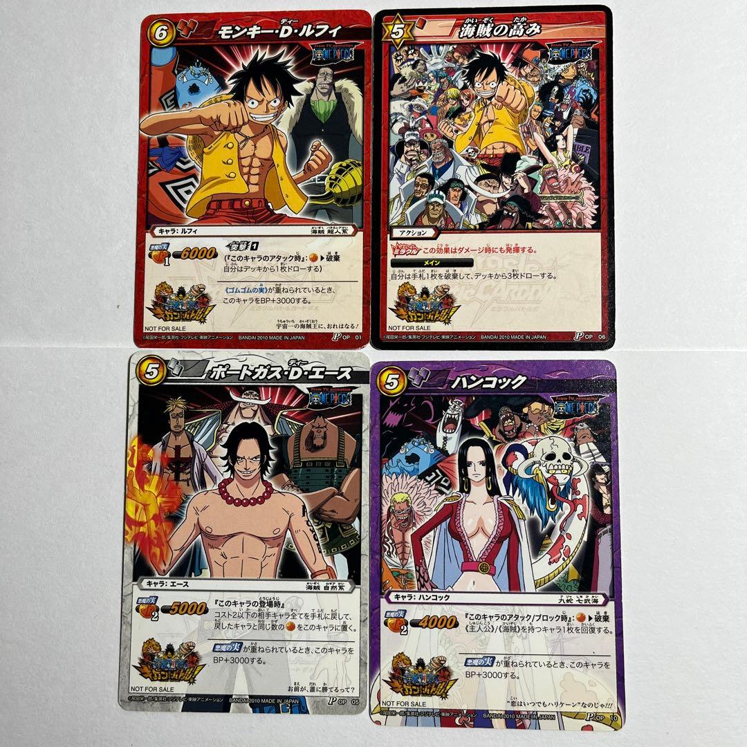 希少 ミラバト ワンピース ギガントバトル ルフィ エース ハンコック