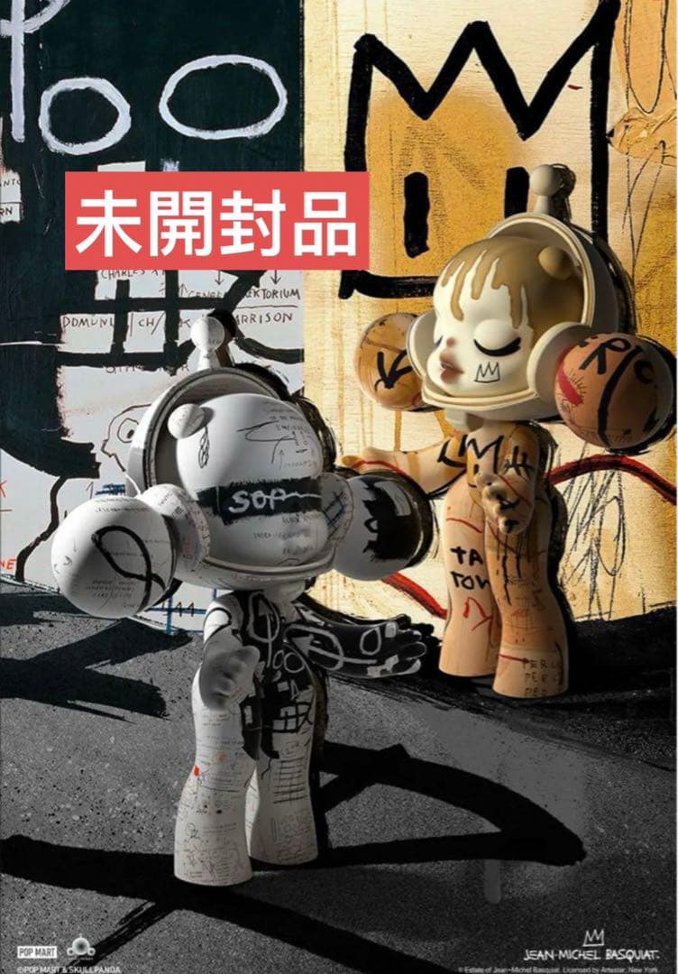 POPMART SKULLPANDA MEGA α 400% BASQUIAT - メルカリ