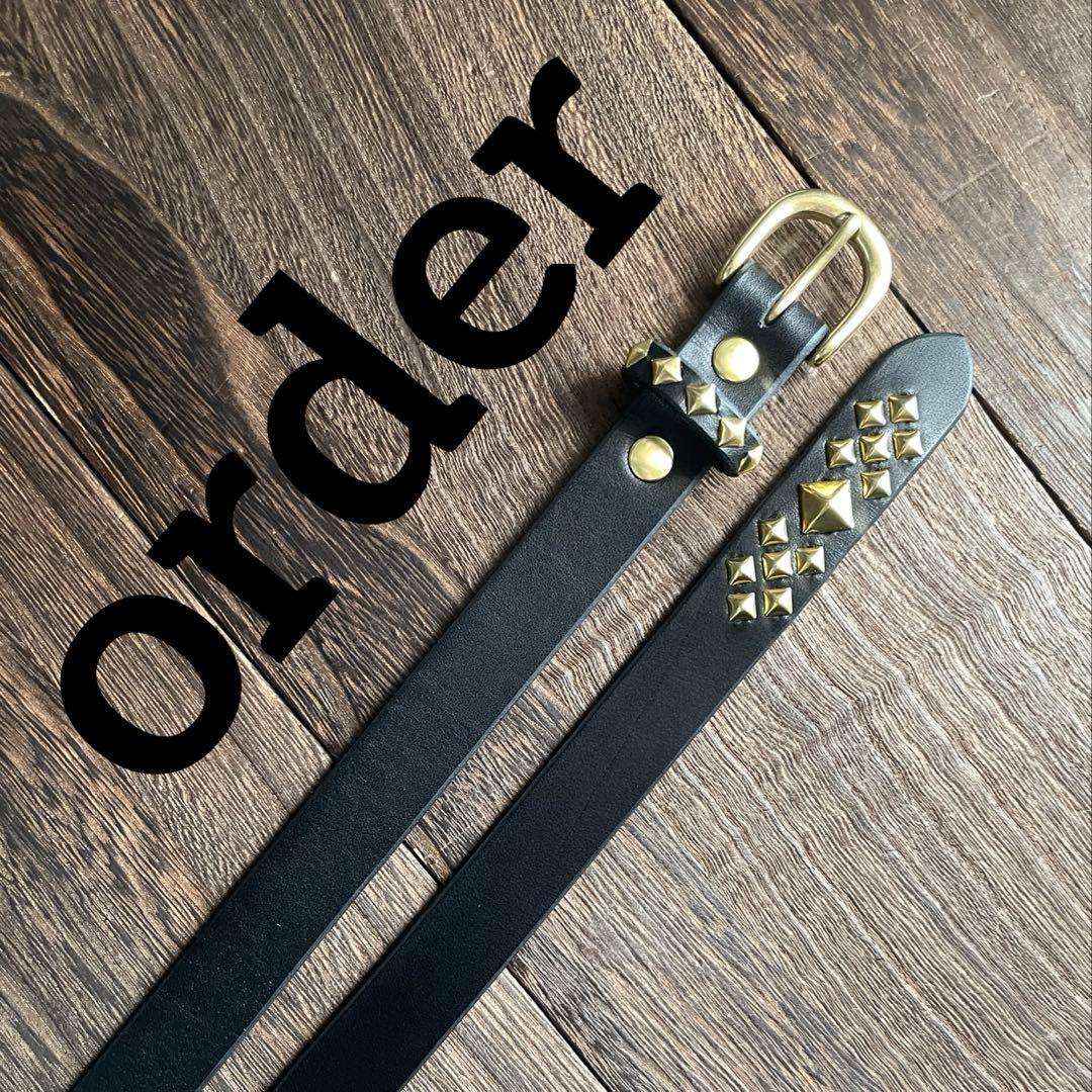 オーダー品　スタッズナローロングベルト　2.4cm真鍮　牛ヌメ　サルカンスタッズ