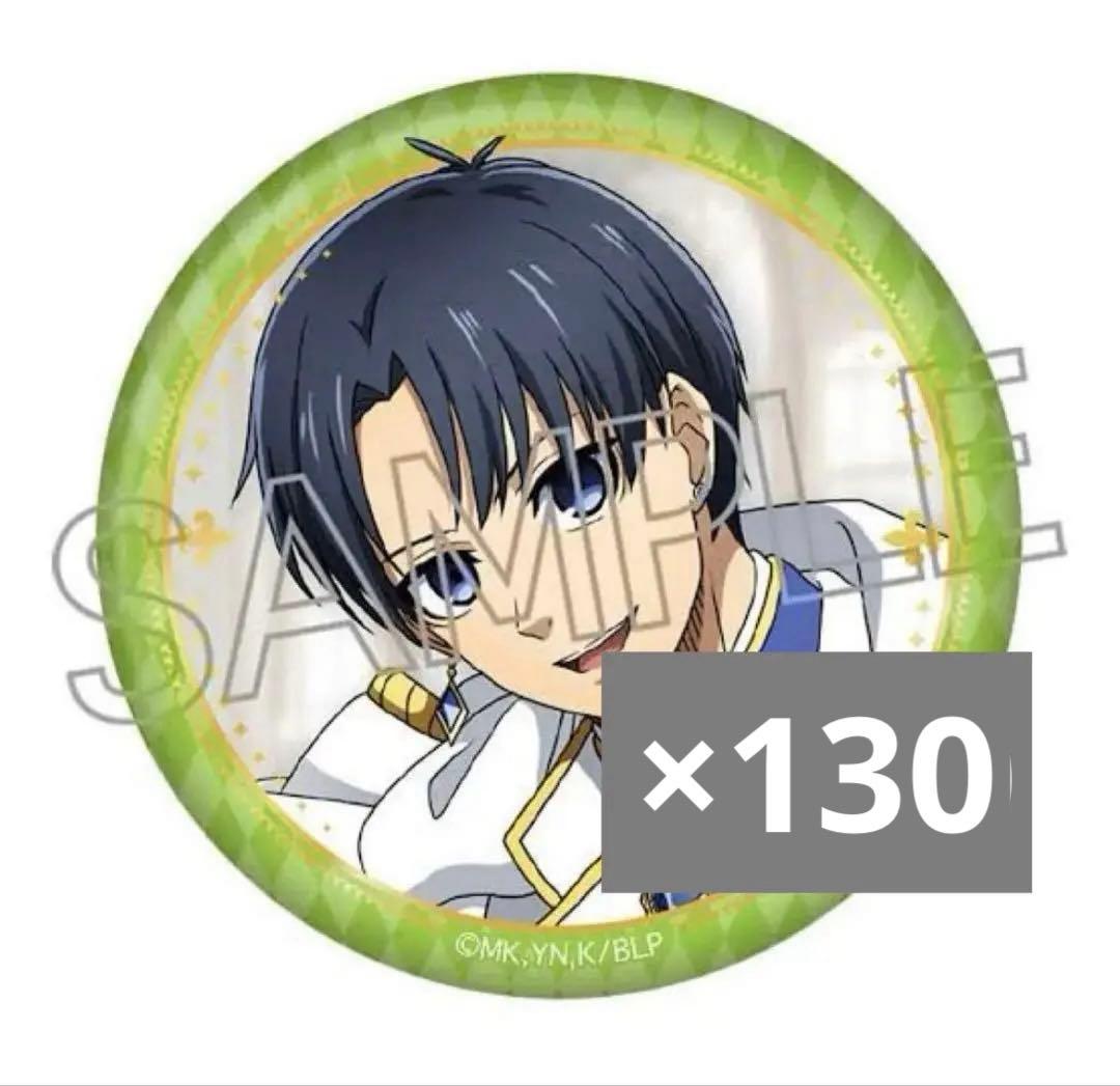 ブルーロック 潔世一 DUEL 缶バッジ まとめ売り