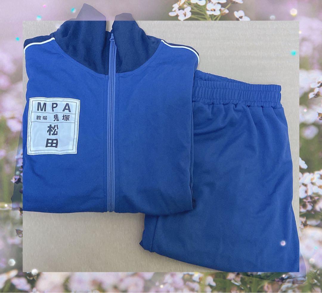 警察学校組 ジャージ 松田陣平モデル - メルカリ