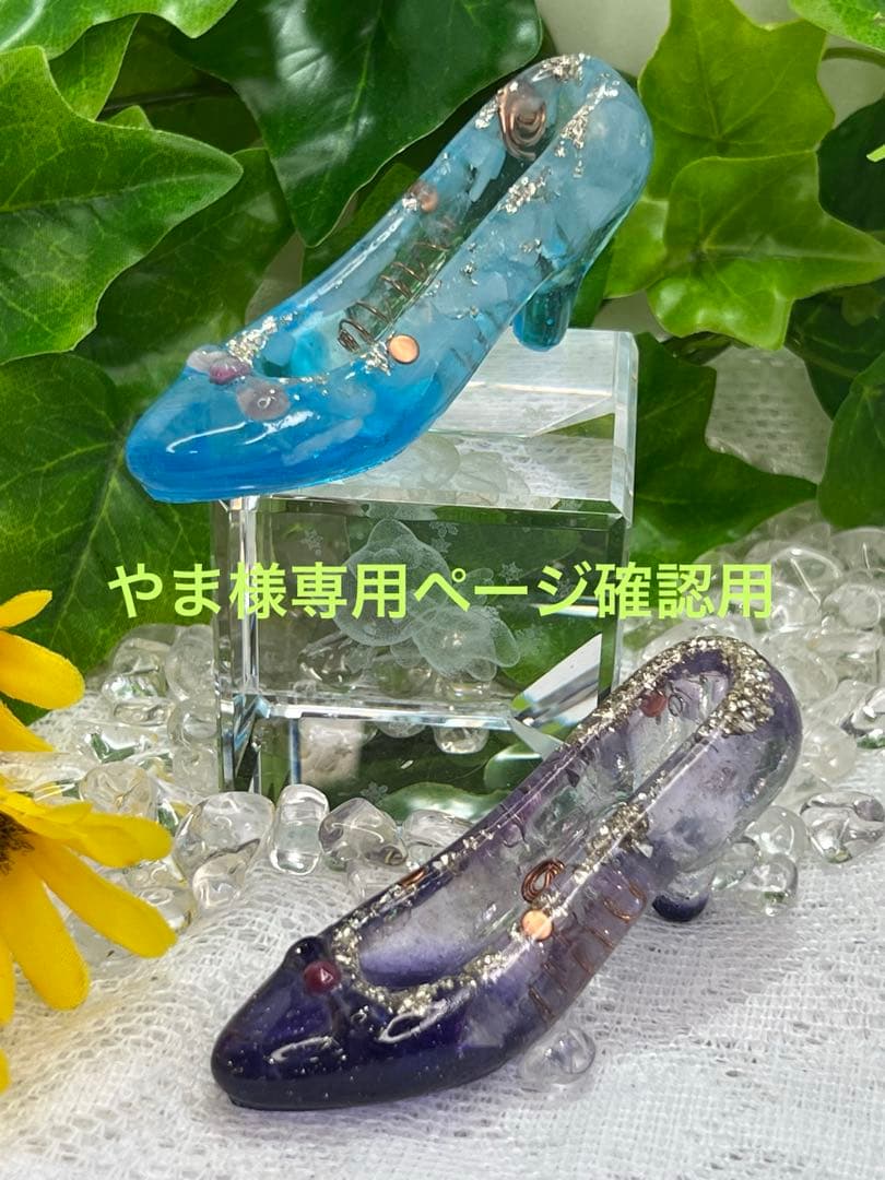 やまページ確認用