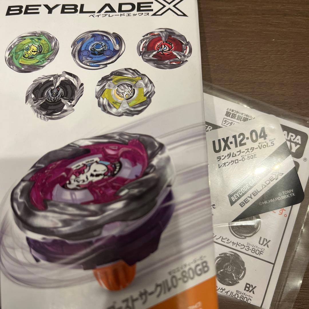 ベイブレードX ランダムブースターVol.5 レオンクロー 0-80 e - メルカリ