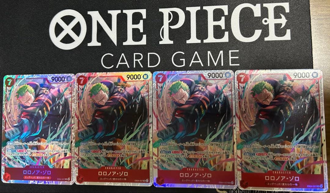 【即日発送】ワンピースカード ロロノア・ゾロ SR EB04-007 4枚セット ONE PIECEカードゲーム EB04-007 ロロノア・ゾロ SR : フルアヘッド