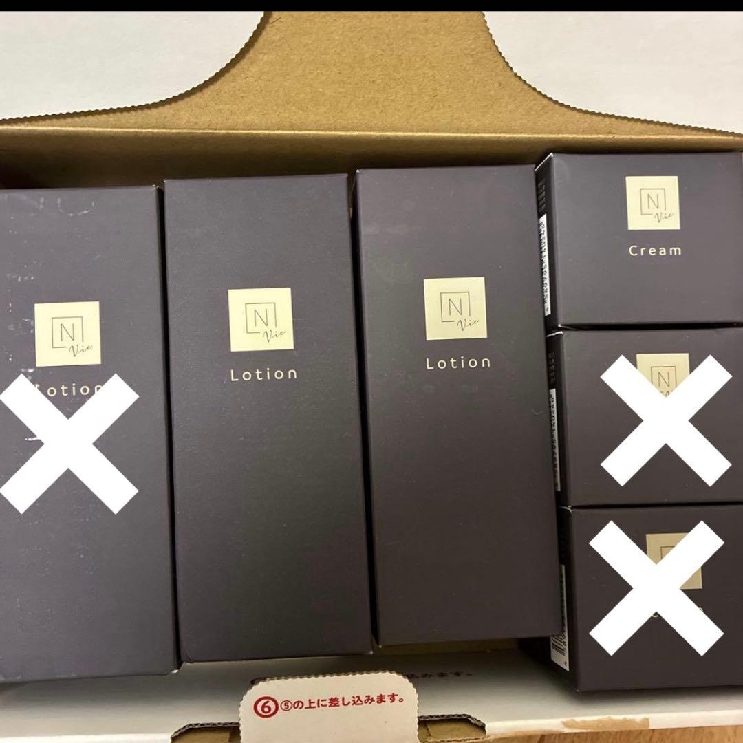エヌオーガニックvie ローション2点クリーム1点　売約済み