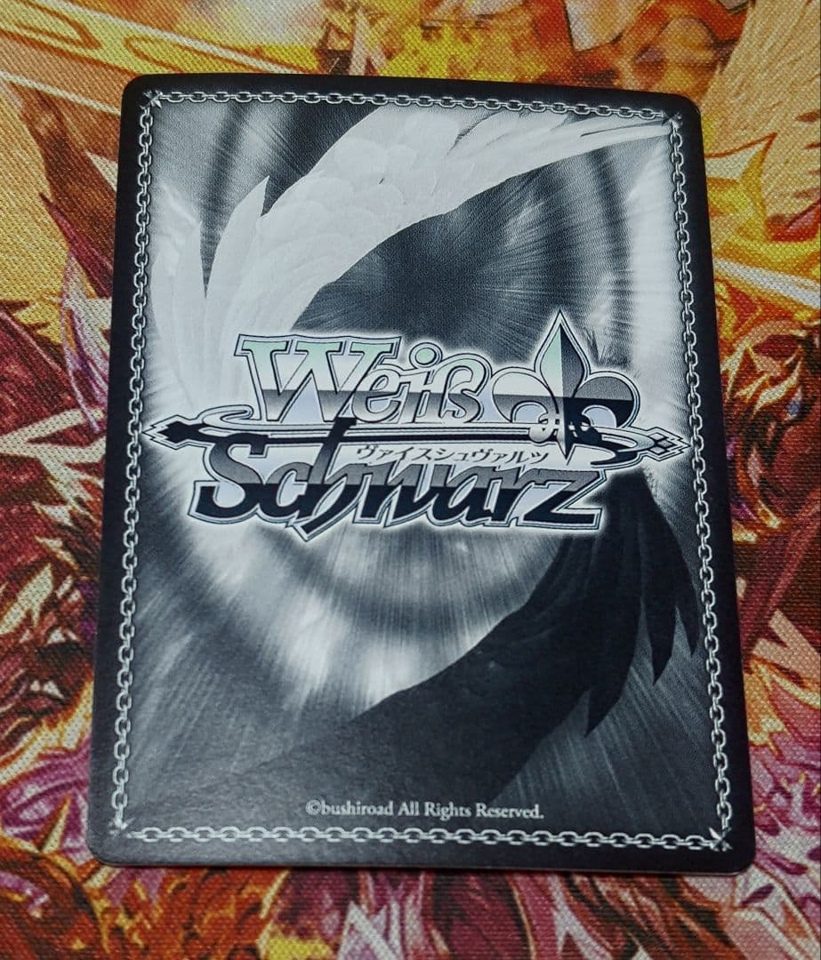 ヴァイスシュバルツ柚希と主従契約SBR サイン