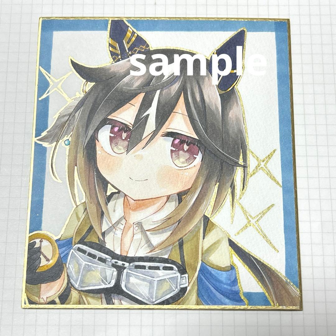 U*l様 手描きイラスト ウマ娘 ステイゴールド 小色紙 - メルカリ