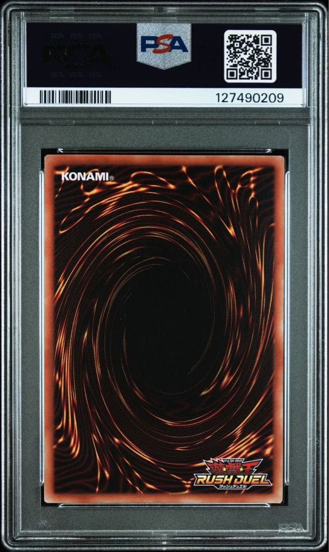 PSA10】青眼の白龍 ブルーアイズホワイトドラゴン オーバーラッシュ