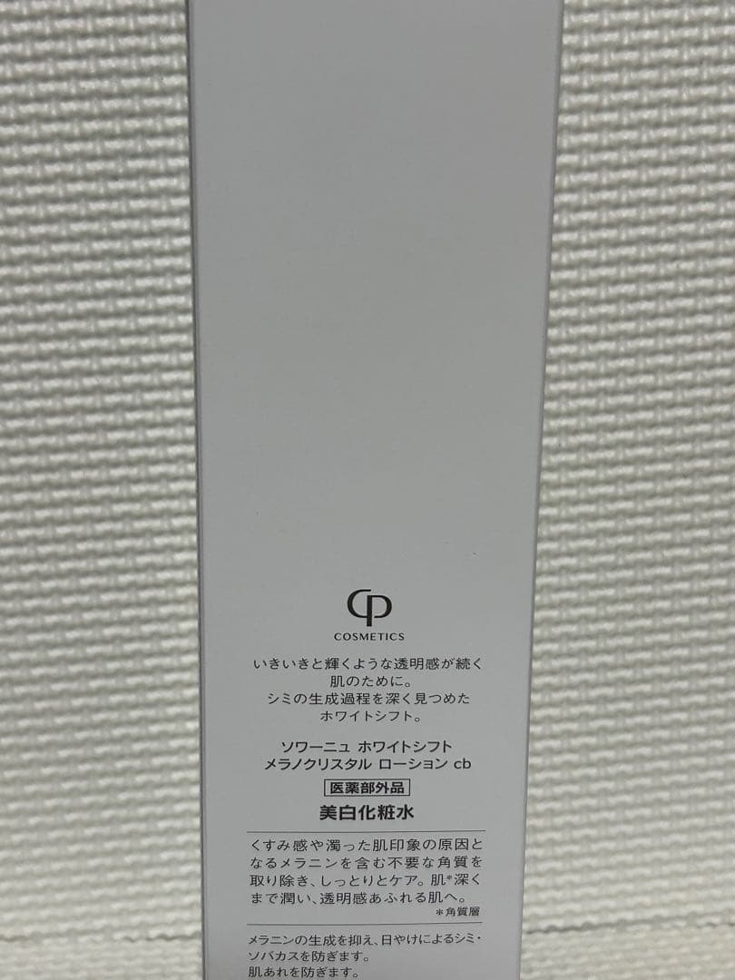 しばりんページ