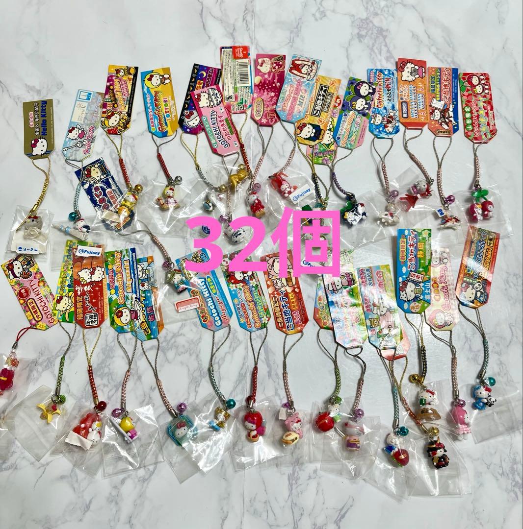 【ご当地キティ】ハローキティ ストラップ付きチャーム 32個セット
