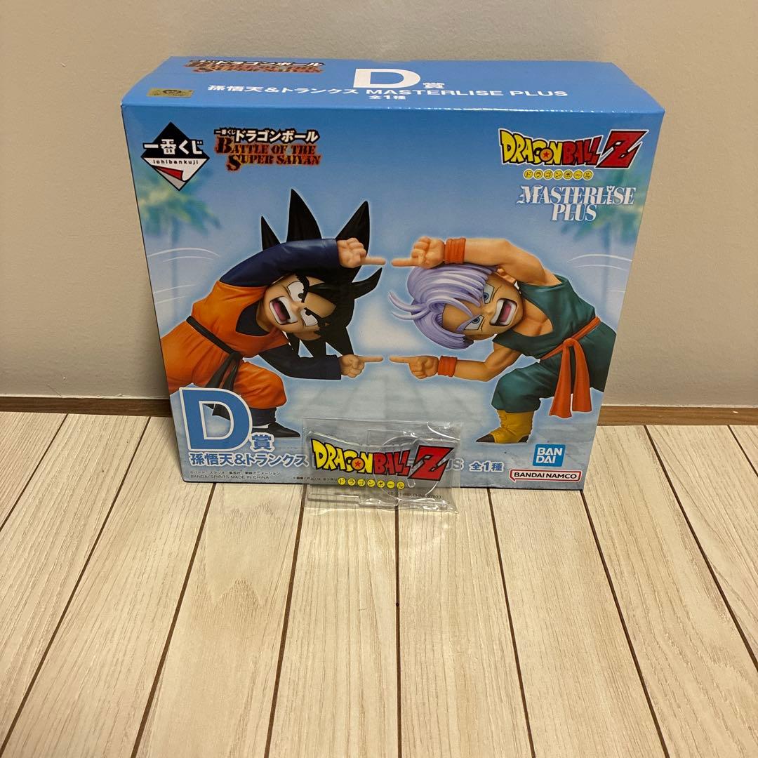 ドラゴンボール一番くじ D賞 孫悟天&トランクス+おまけ付き