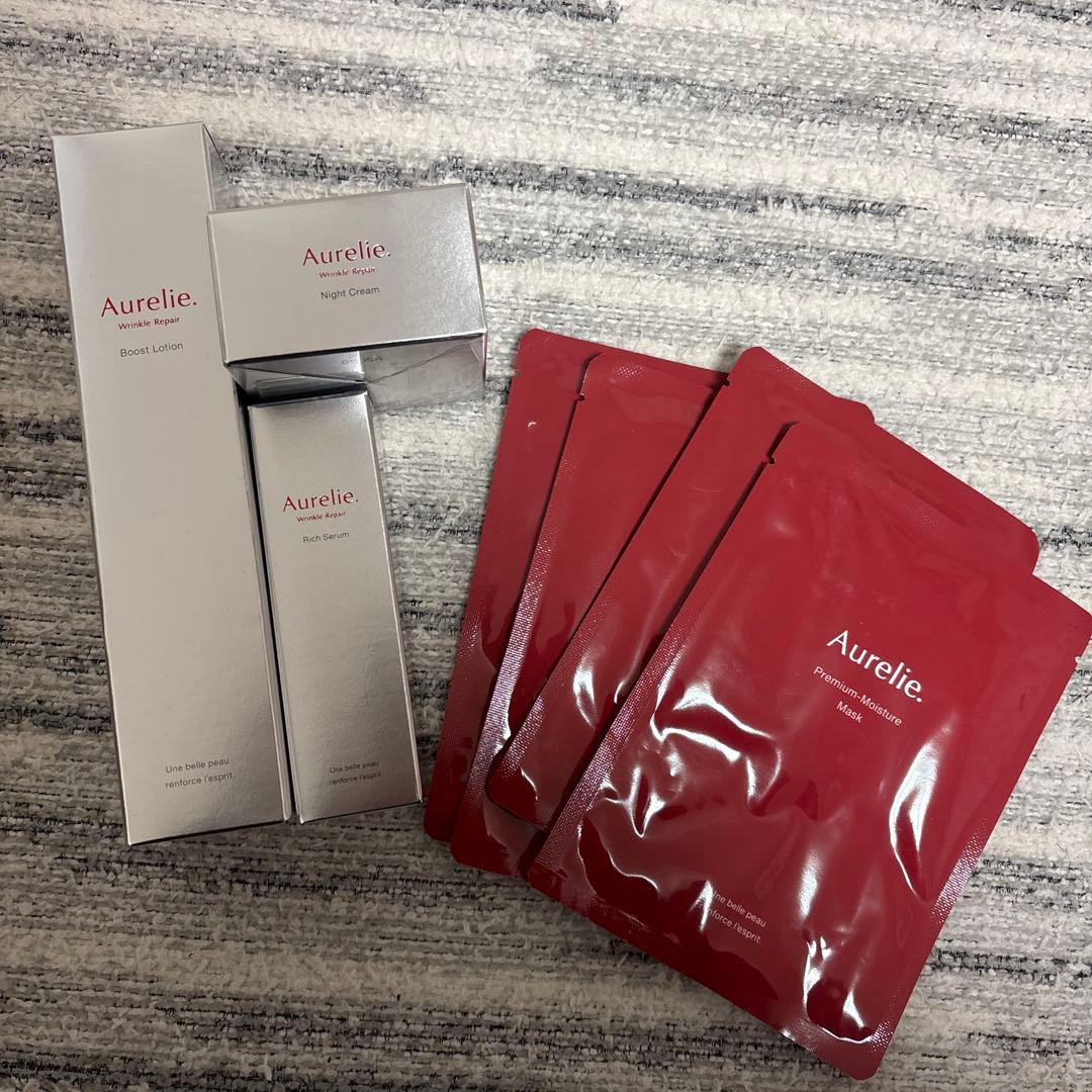 Aurelie エッセンスローション・ナイトクリーム・パックセット