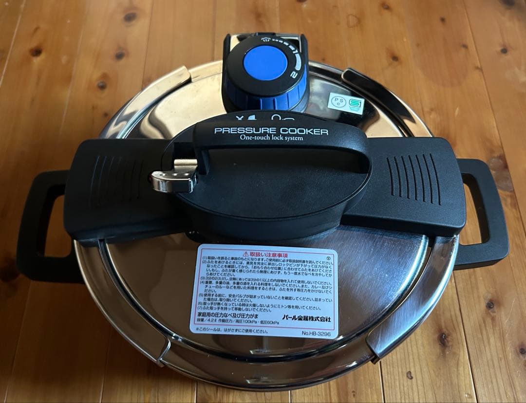 【新品・未使用】パール金属 圧力鍋 4.2L IH対応 HB-3296