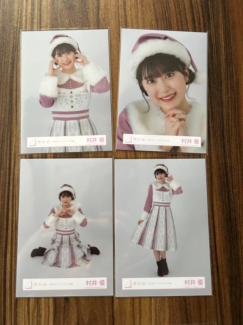 櫻坂46 村井優 2024年 クリスマスサンタ衣装 - メルカリ