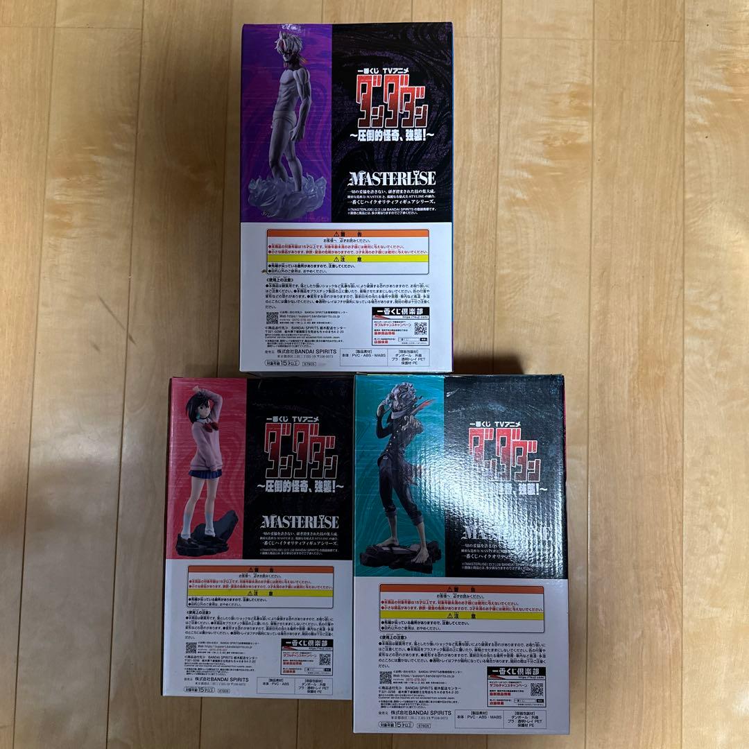 最終値下げ！！ ダンダダン一番くじ A賞B賞ラストワンセット おまけ