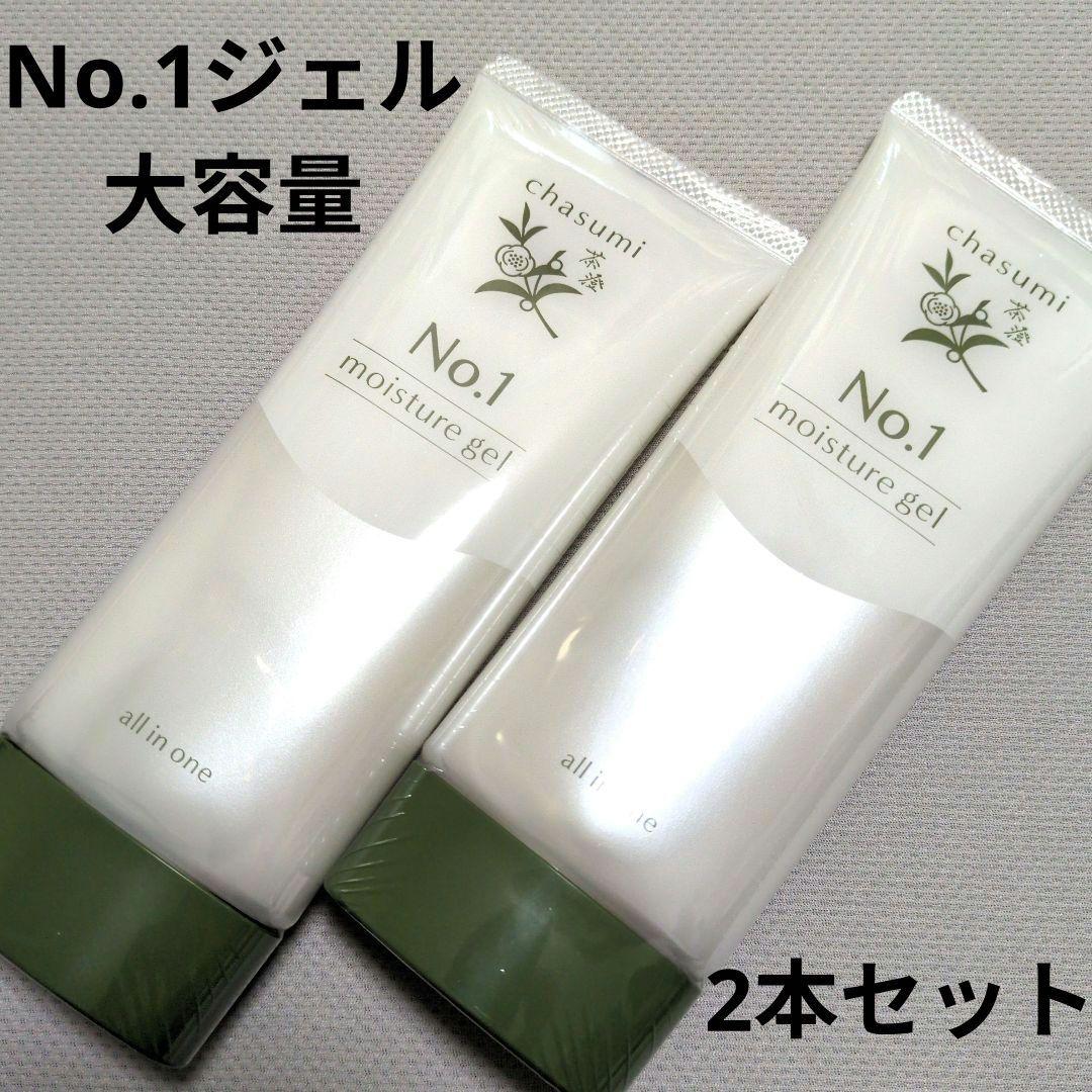 悠香 茶澄 No.1ジェル オールインワン 150g 2本セット