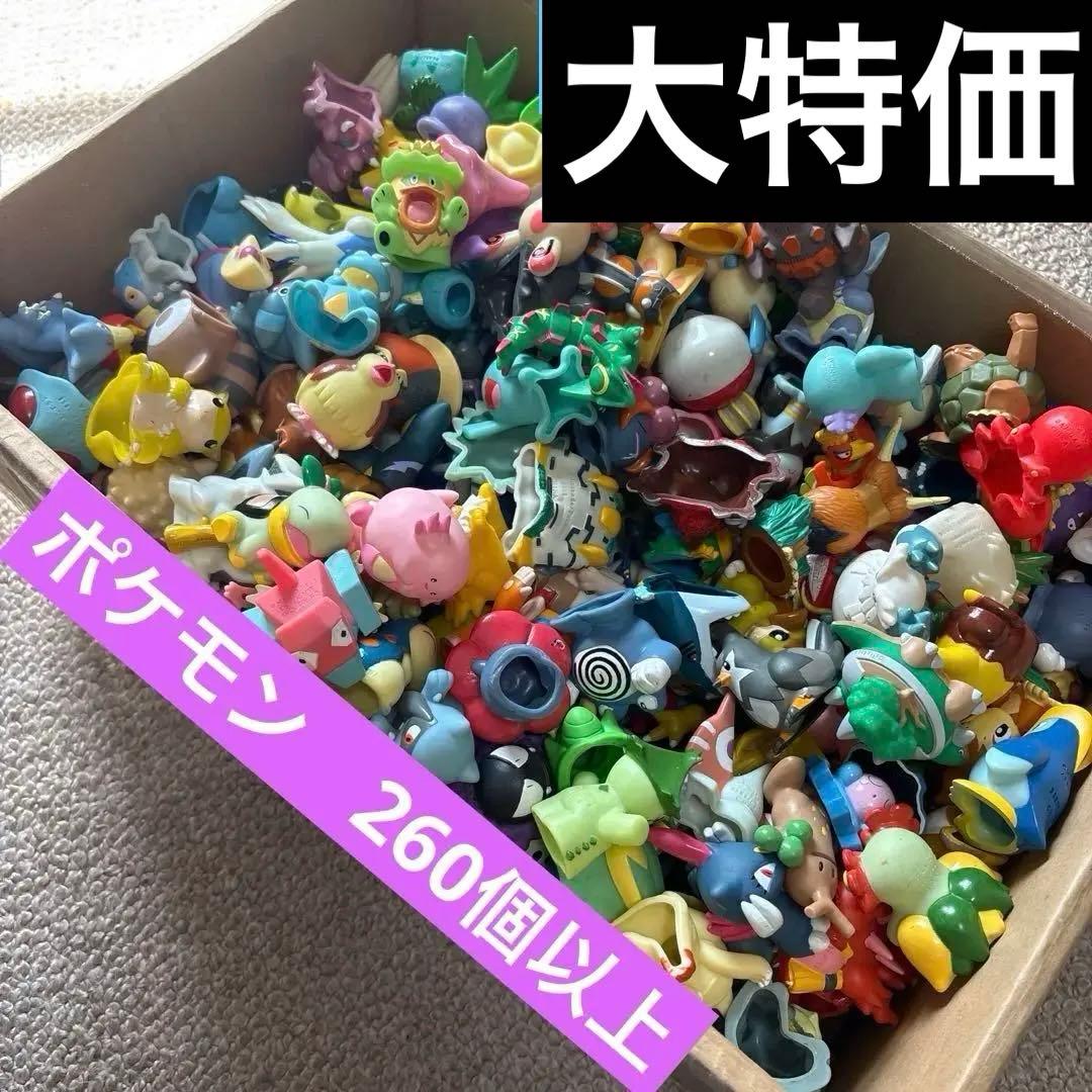 ポケモン30周年 モンコレ 初期 希少 指人形 270個 フィギュア クリア