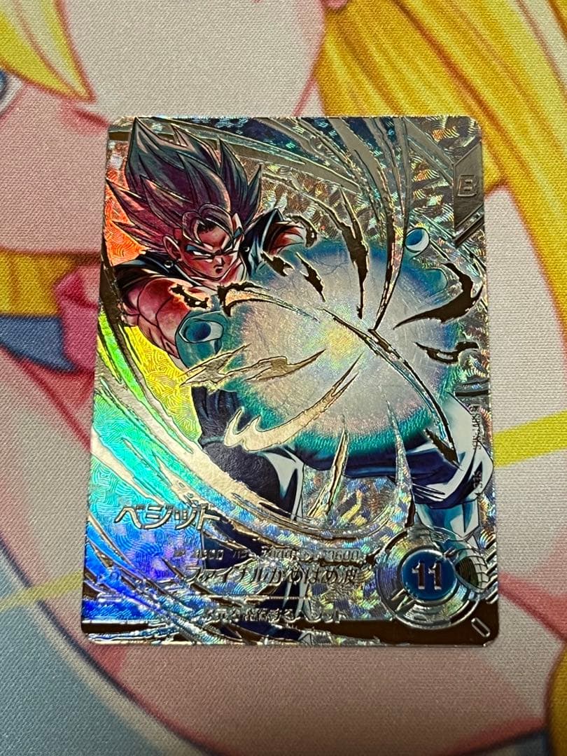 ダイバーズ　ベジット　シークレットパラレル