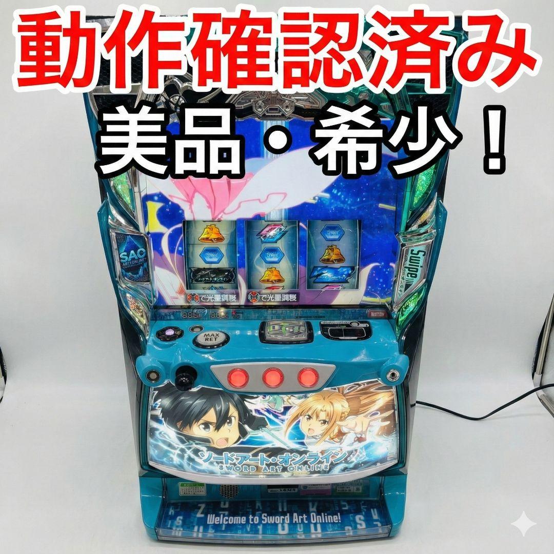 スマスロ ソードアート・オンライン 大都技研スロット『スロット ソードアート・オンライン』