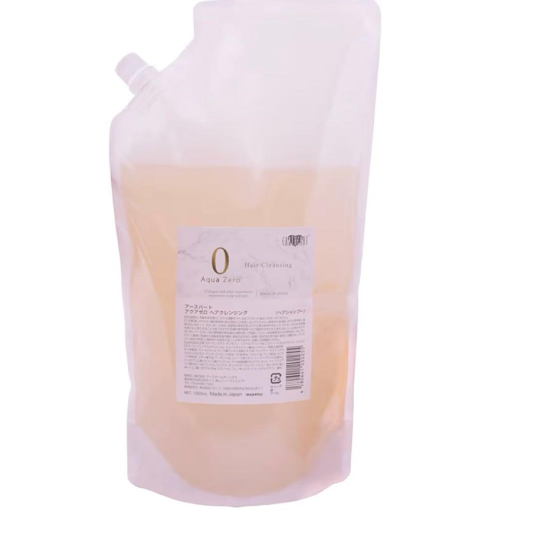 美容室専売品 EARTHEART アクアゼロ ヘアパック &シャンプー　2点