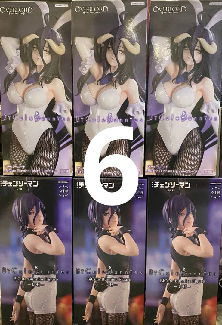BiCute Bunnies アルベド レゼ 6体セット