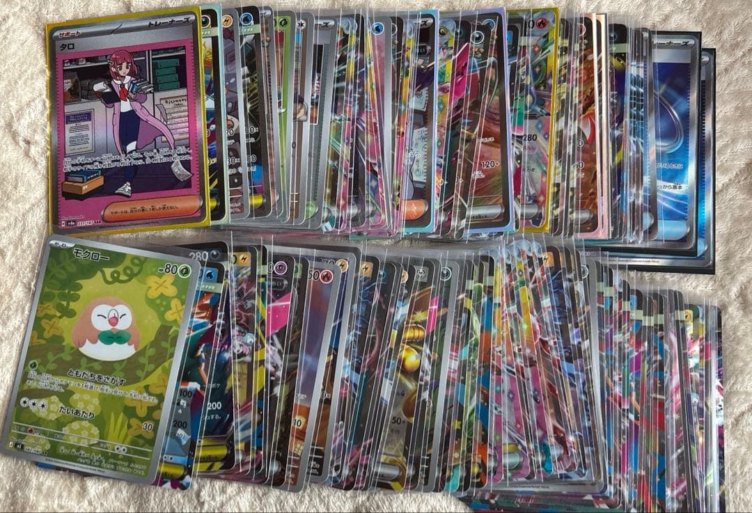 ポケモンカード　SR SAR ミラー他 計90枚以上 まとめ売り おまけ付き 2026年最新】Yahoo!オークション -ポケカ sr(まとめ売り)の中古品