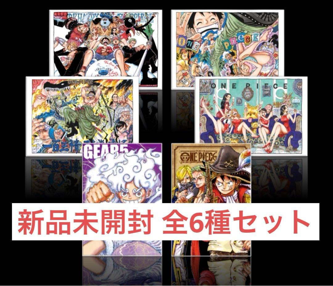 ！限定！ワンピース　メタルアートボード 全6種セット