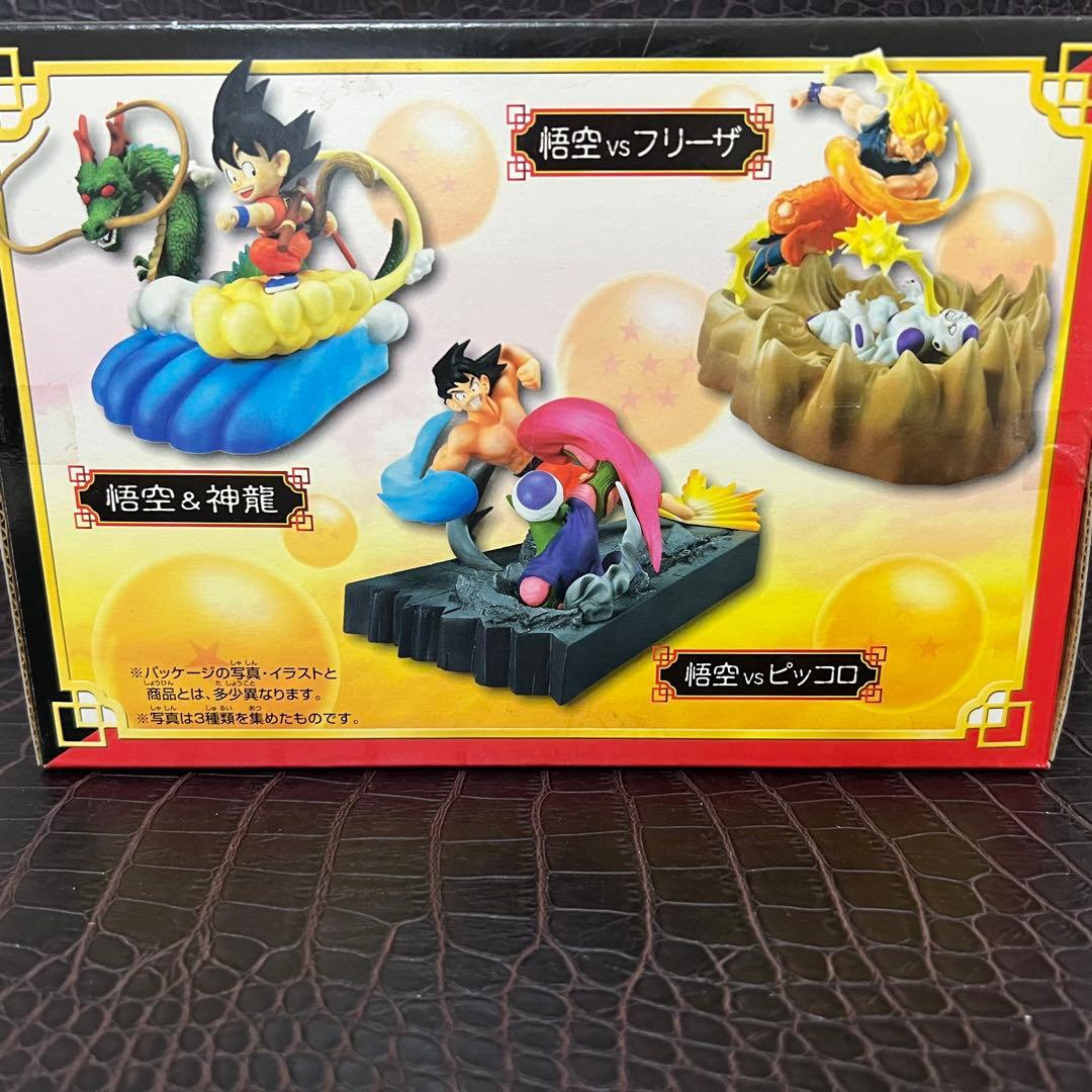 □ 激レア 悟空VSピッコロ ドラゴンボールZ フィギュア ソフビネット