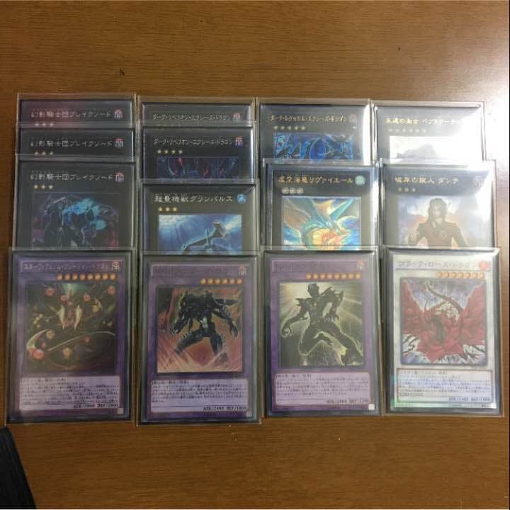 幻影騎士団デッキ