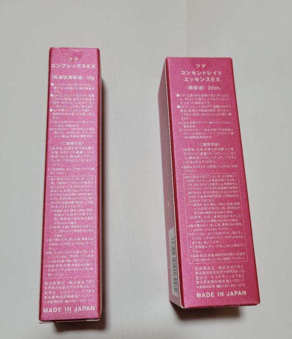 HUA コンプレックスEX,コンセントレイトエッセンスEX | Mercari