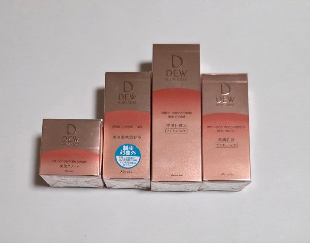 DEW SUPERIOR 美滴クリーム 美滴柔軟美容液 美滴化粧水 美滴乳液