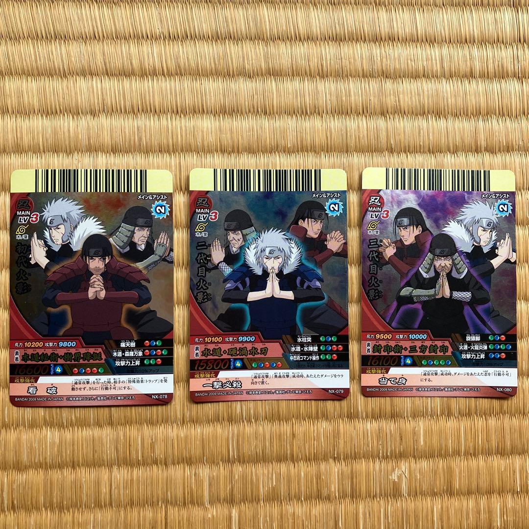NARUTO 初代火影 二代目火影 三代目火影 ナルティメットクロス - メルカリ